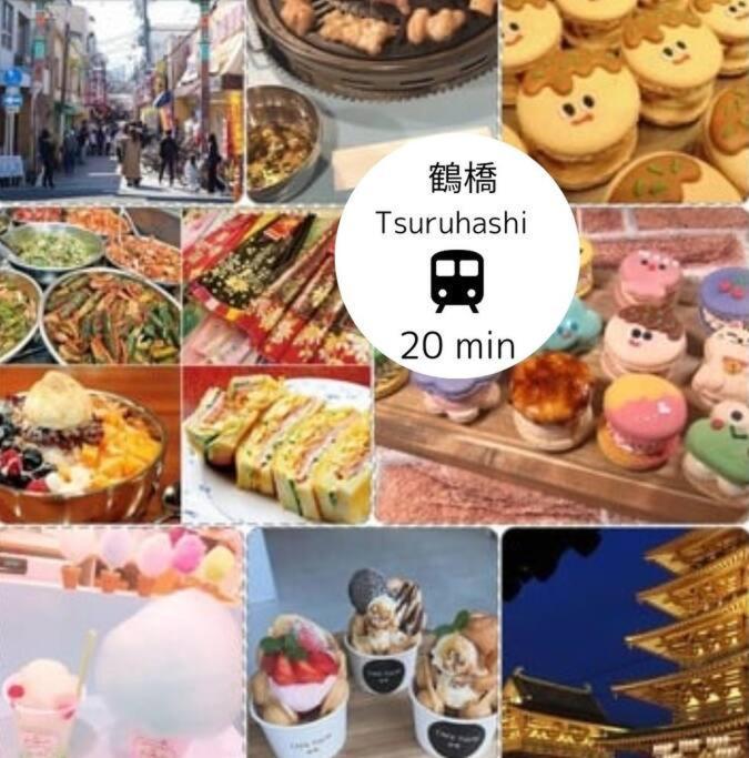 3F Guest House Netomari 西九条駅から徒歩2分 Osaka Exteriör bild