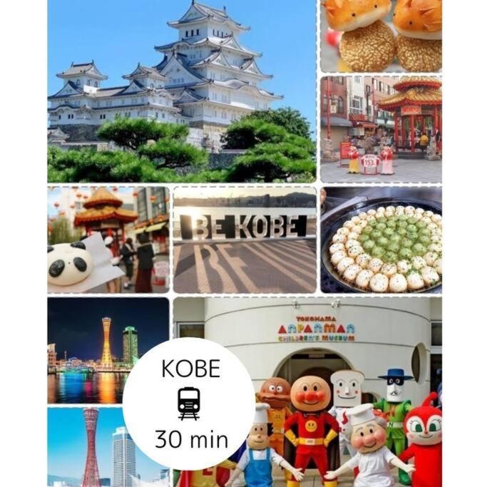 3F Guest House Netomari 西九条駅から徒歩2分 Osaka Exteriör bild