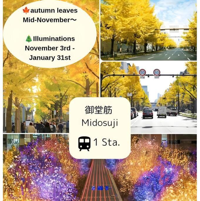 3F Guest House Netomari 西九条駅から徒歩2分 Osaka Exteriör bild