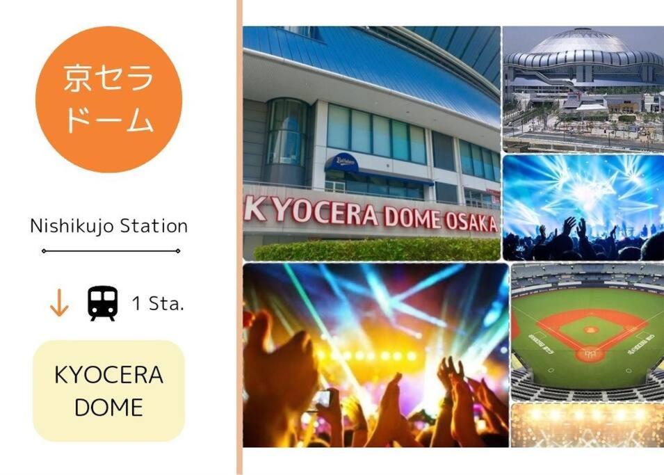3F Guest House Netomari 西九条駅から徒歩2分 Osaka Exteriör bild